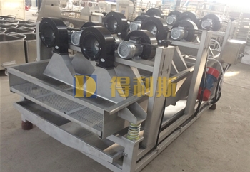 震動風(fēng)干一體機